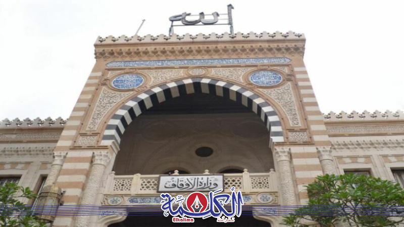 بوابة الكلمة