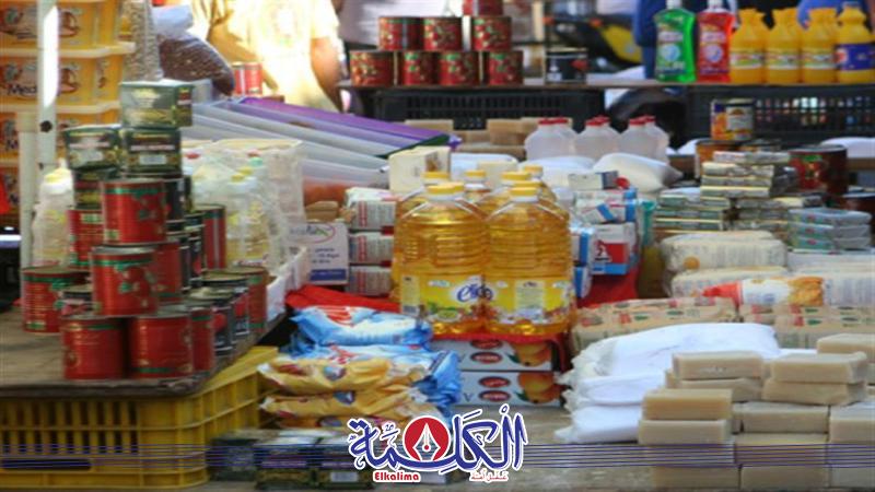 بوابة الكلمة
