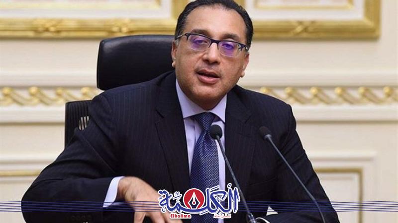 الدكتور مصطفى مدبولي