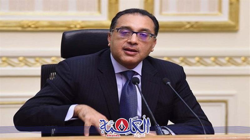 الدكتور مصطفى مدبولي