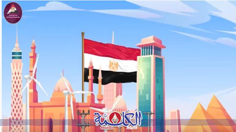 بوابة الكلمة
