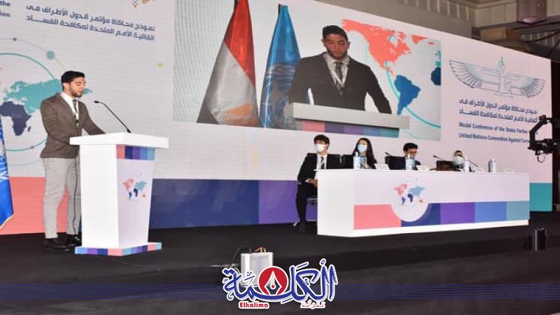 بوابة الكلمة