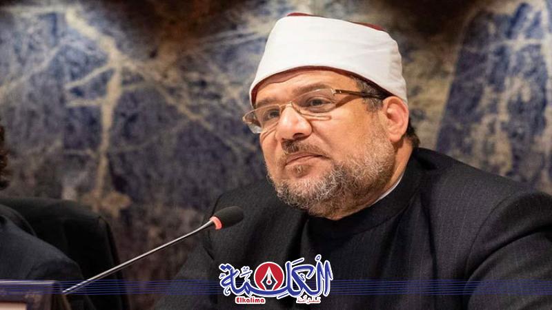 وزير الأوقاف 