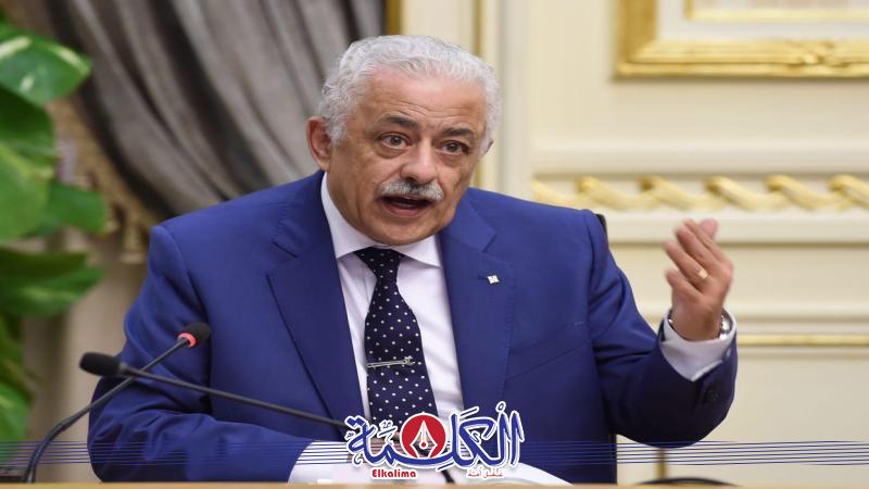 بوابة الكلمة