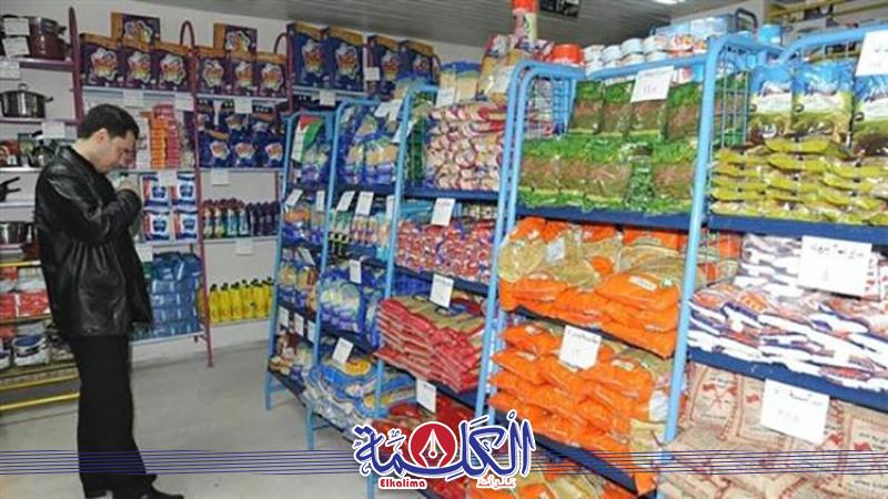 بوابة الكلمة