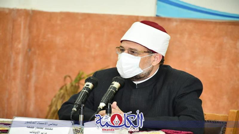 بوابة الكلمة