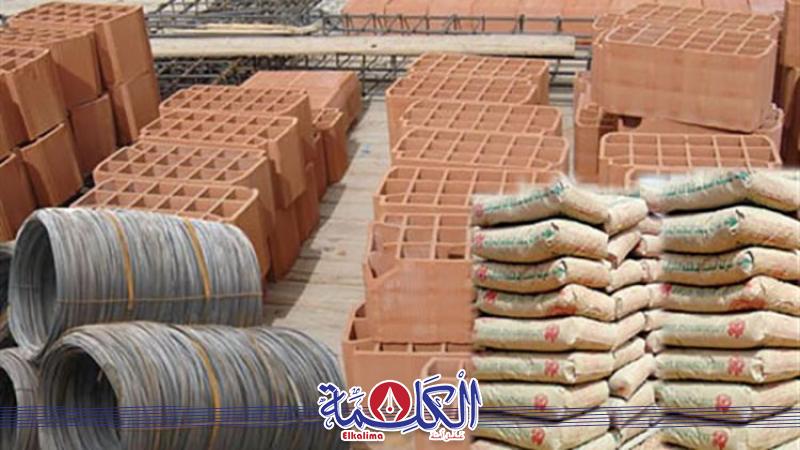 بوابة الكلمة