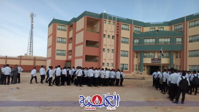 بوابة الكلمة