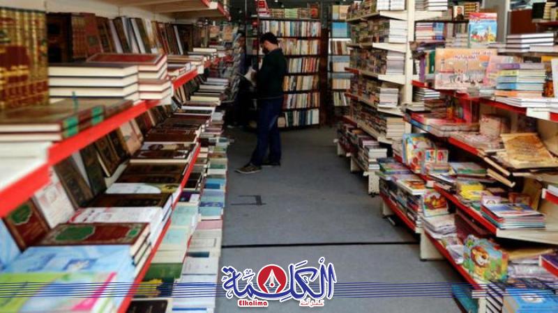 بوابة الكلمة