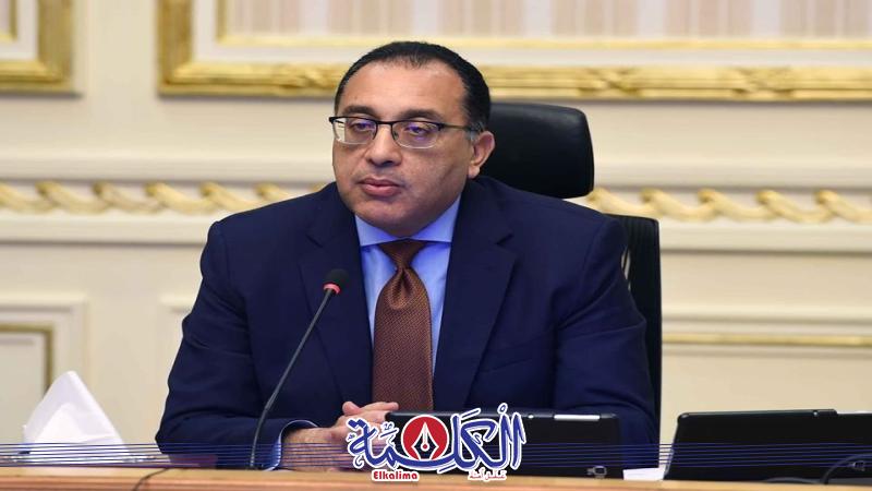بوابة الكلمة