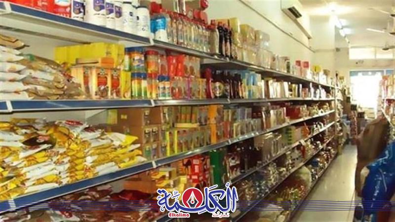 بوابة الكلمة