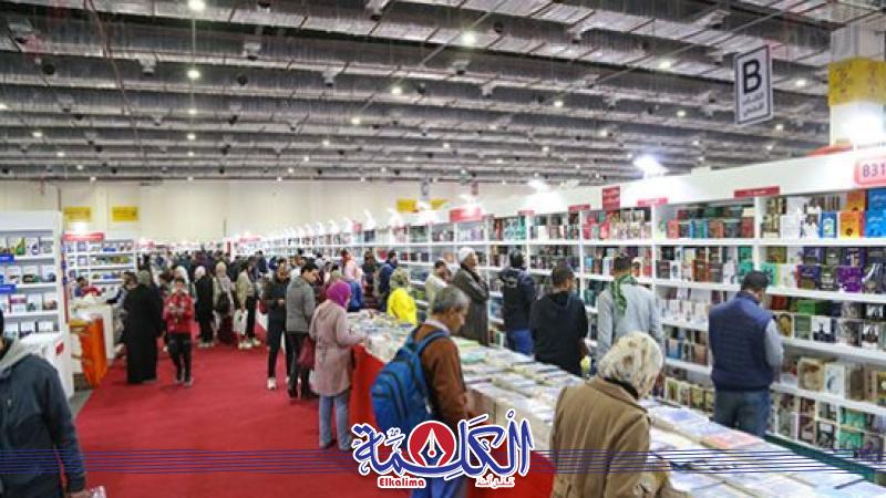 بوابة الكلمة