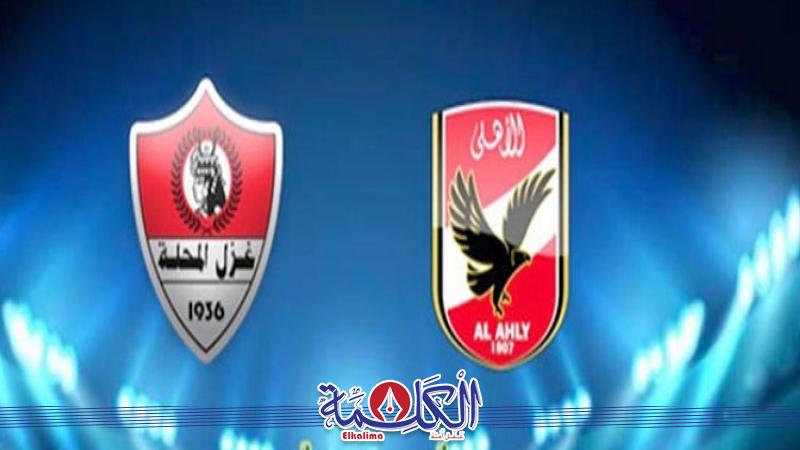 بوابة الكلمة
