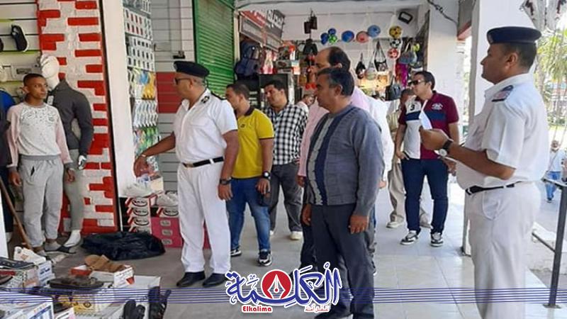 بوابة الكلمة