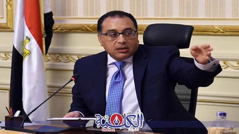 بوابة الكلمة