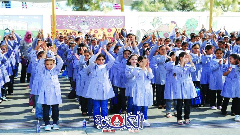 بوابة الكلمة