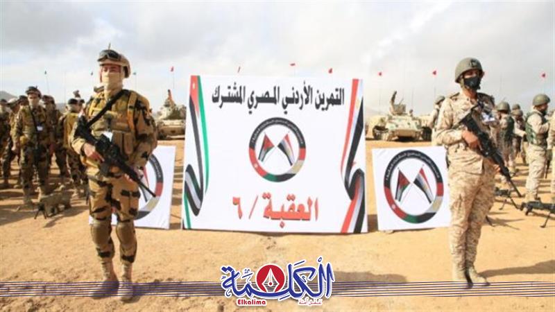 بوابة الكلمة