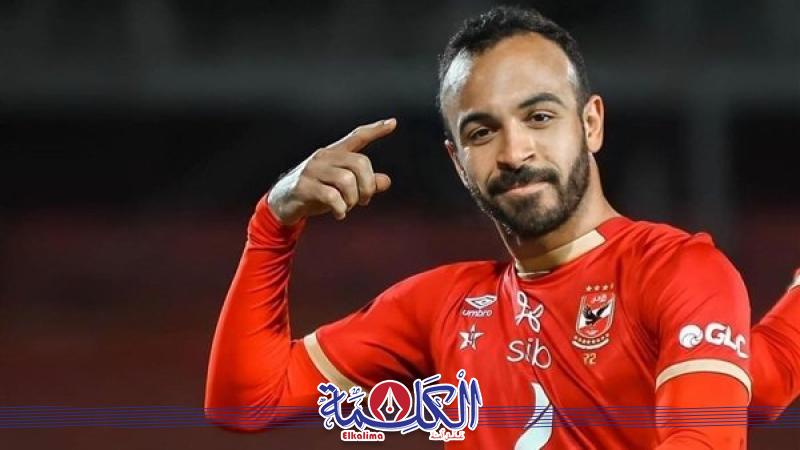 بوابة الكلمة