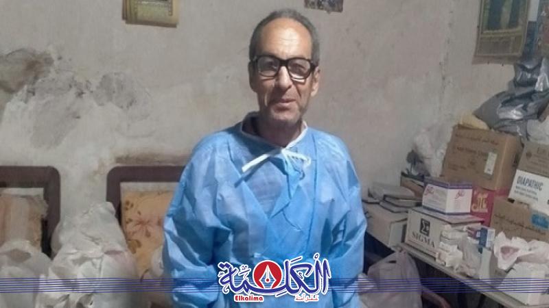 بوابة الكلمة