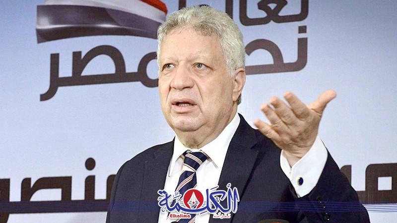بوابة الكلمة
