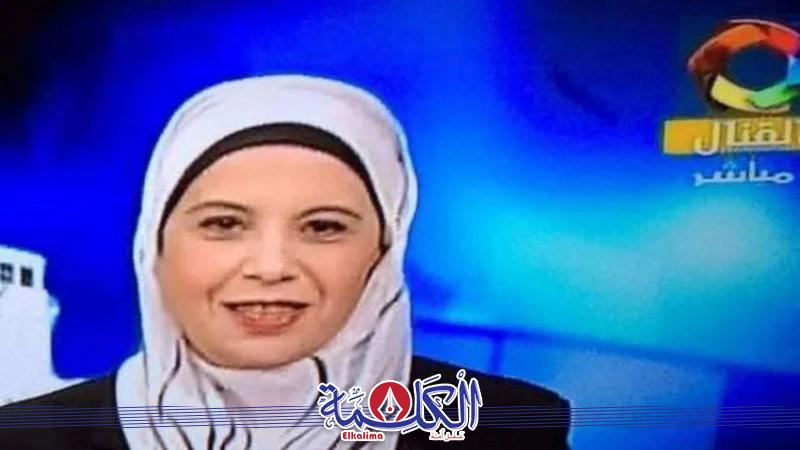 بوابة الكلمة