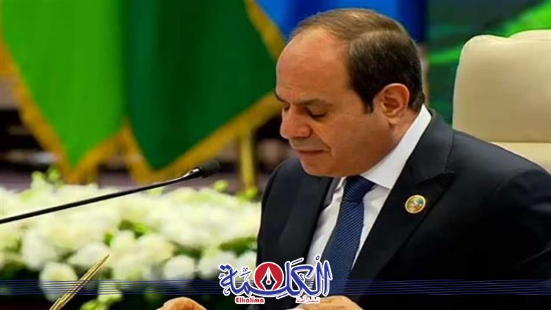 بوابة الكلمة