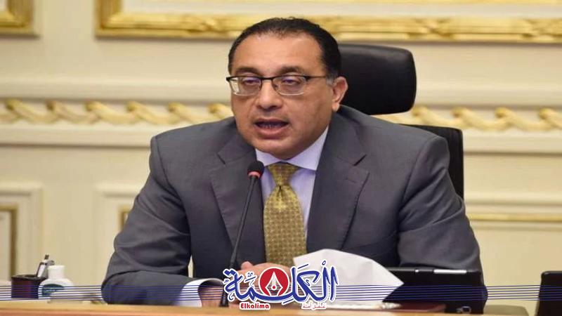 بوابة الكلمة