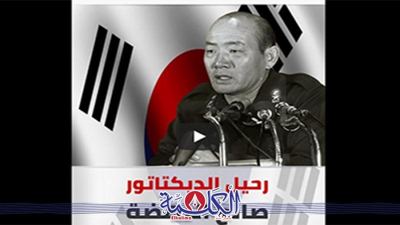 بوابة الكلمة