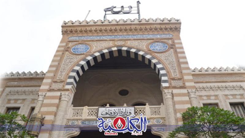 بوابة الكلمة