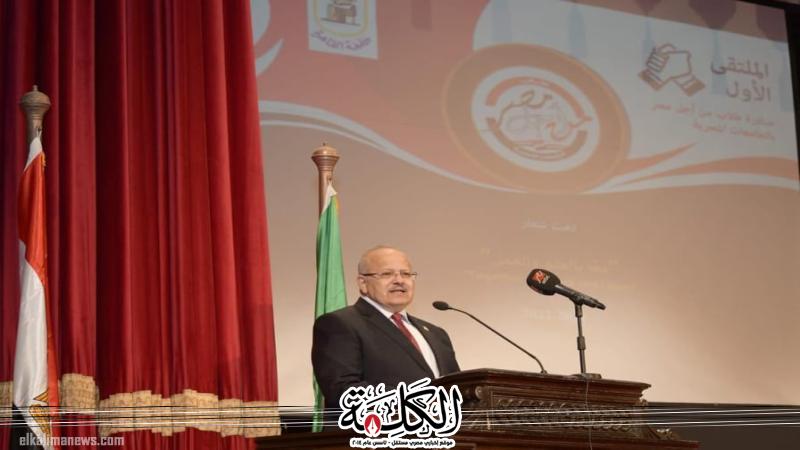 الدكتور محمد عثمان الخشت