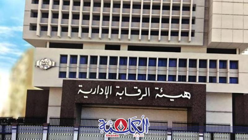 بوابة الكلمة