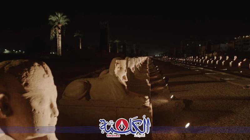 طريق الكباش 