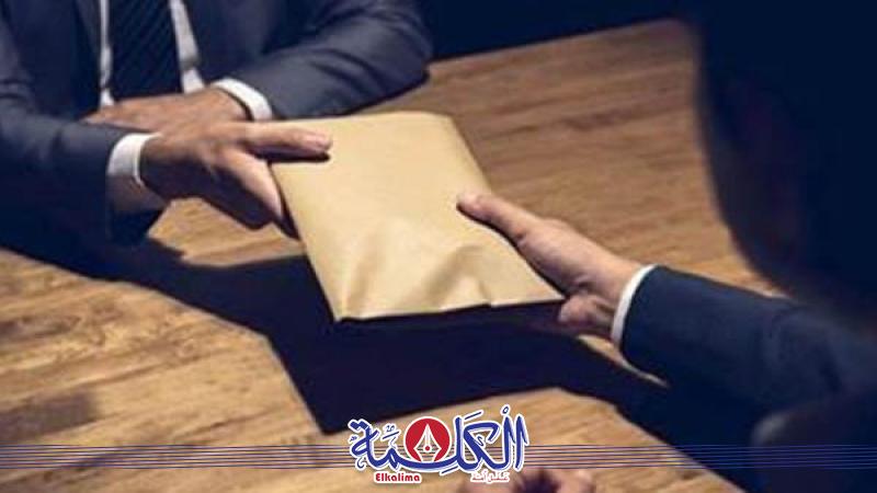 بوابة الكلمة