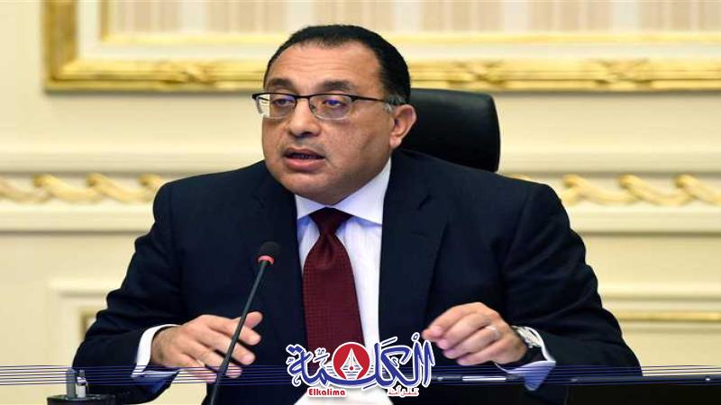 بوابة الكلمة