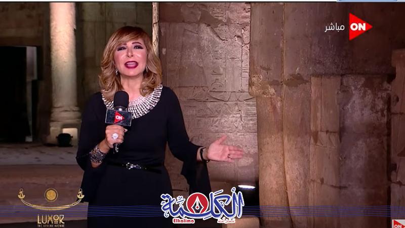 لميس الحديدي