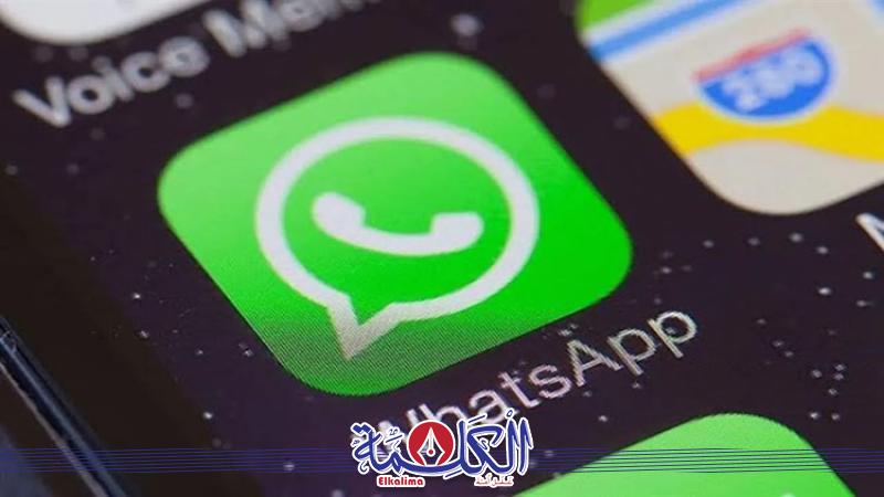 بوابة الكلمة