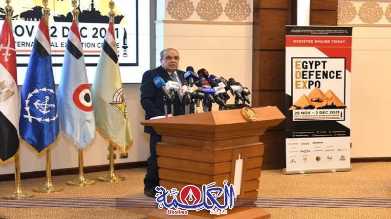 بوابة الكلمة