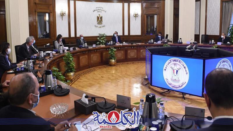 بوابة الكلمة