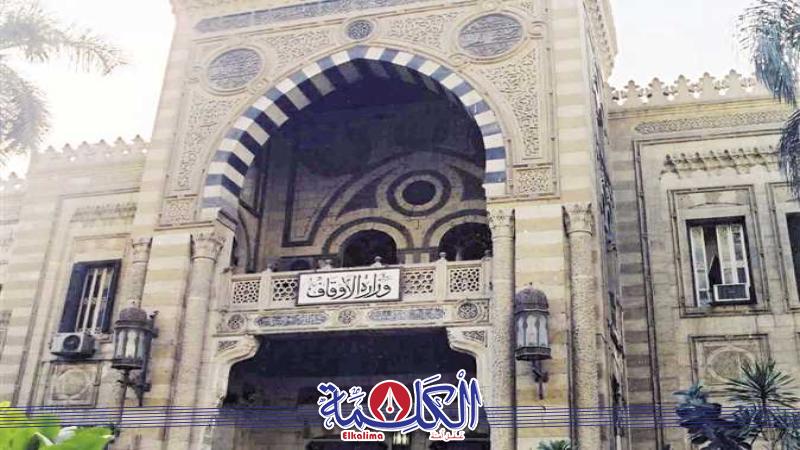 بوابة الكلمة