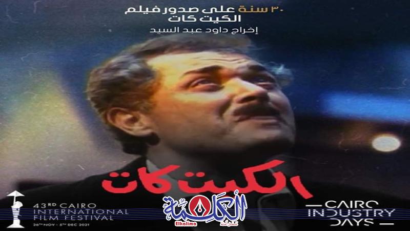 بوابة الكلمة