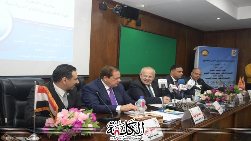 بوابة الكلمة