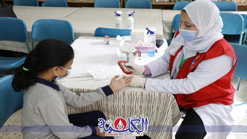 وزارة الصحة والسكان