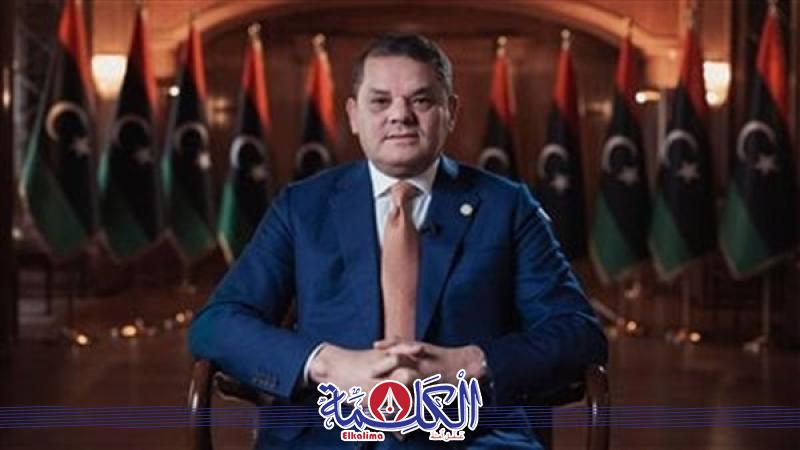 بوابة الكلمة