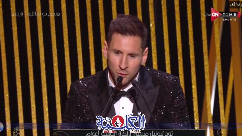 بوابة الكلمة