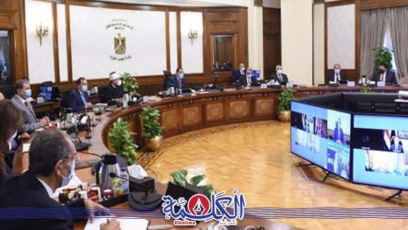 بوابة الكلمة