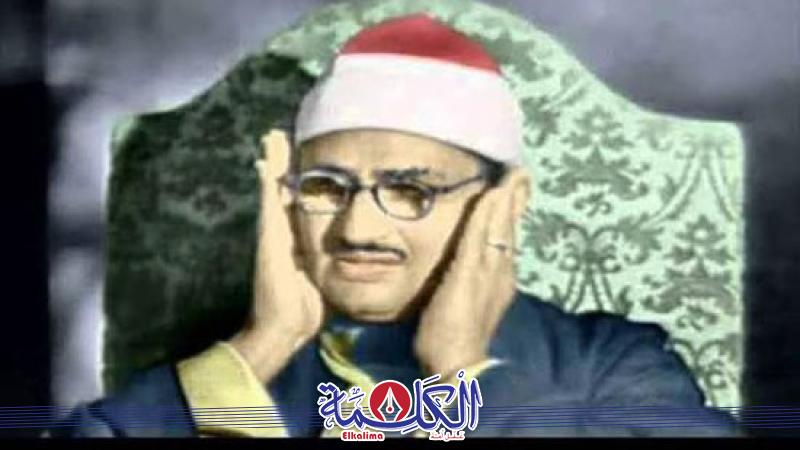 بوابة الكلمة