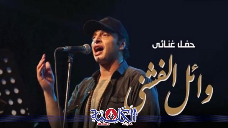 بوابة الكلمة