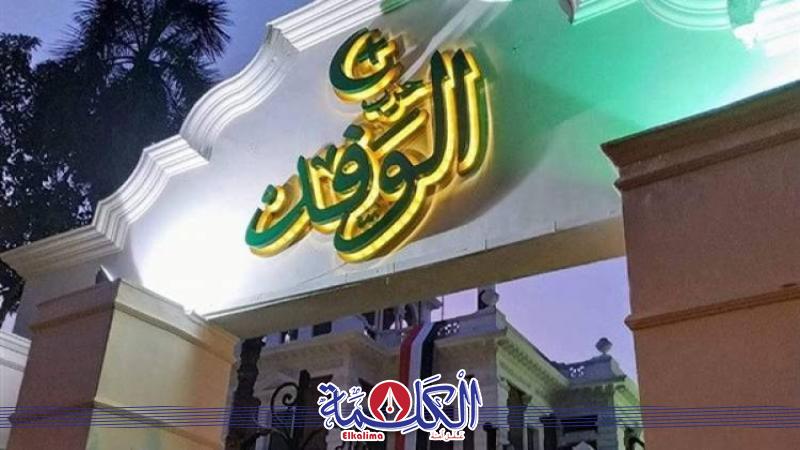 بوابة الكلمة