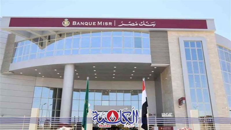 بوابة الكلمة