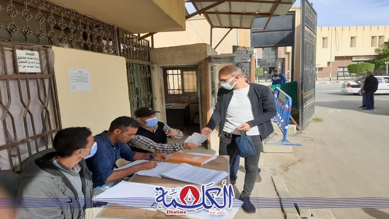 بوابة الكلمة